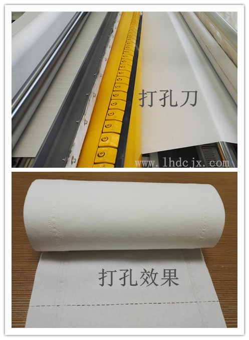 衛(wèi)生紙復(fù)卷機(jī)打孔效果 衛(wèi)生紙復(fù)卷機(jī)打孔效果